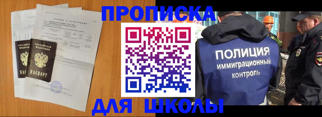 временная регистрация госуслуги в Шатуре