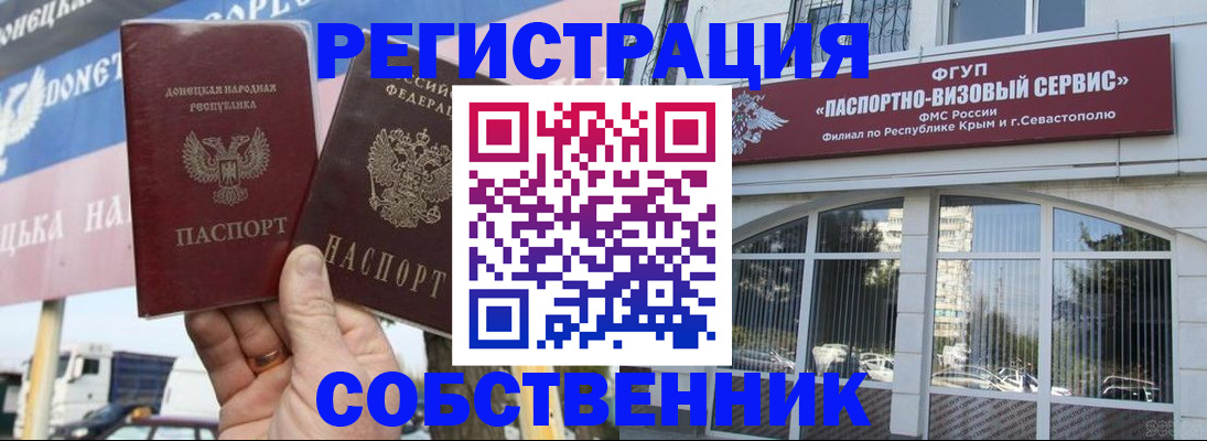 найти адрес прописки в Шатуре